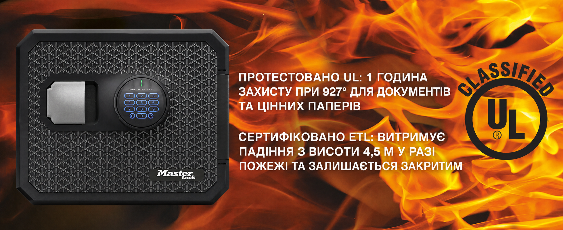 Master Lock FPW082FTCML - вогнестійкий та водонепроникний сейф, 23л, 417 x 348 x 478 мм, електронний замок з підсвічуванням, для дому та офісу, чорний