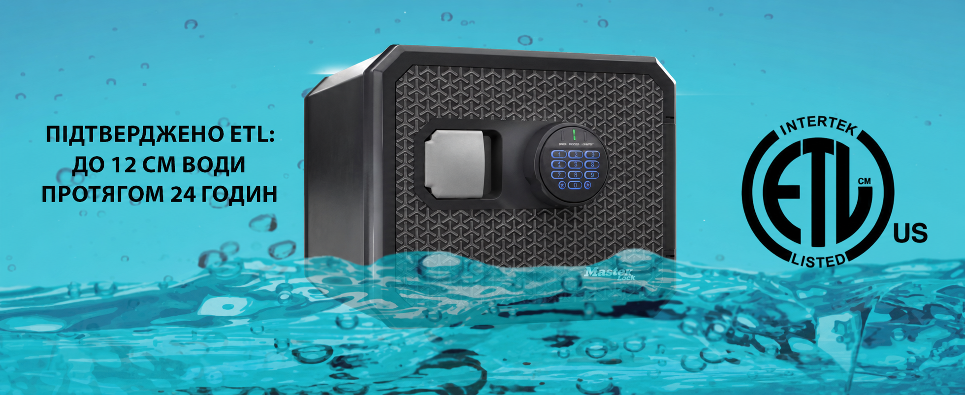 Master Lock FPW082FTCML - вогнестійкий та водонепроникний сейф, 23л, 417 x 348 x 478 мм, електронний замок з підсвічуванням, для дому та офісу, чорний