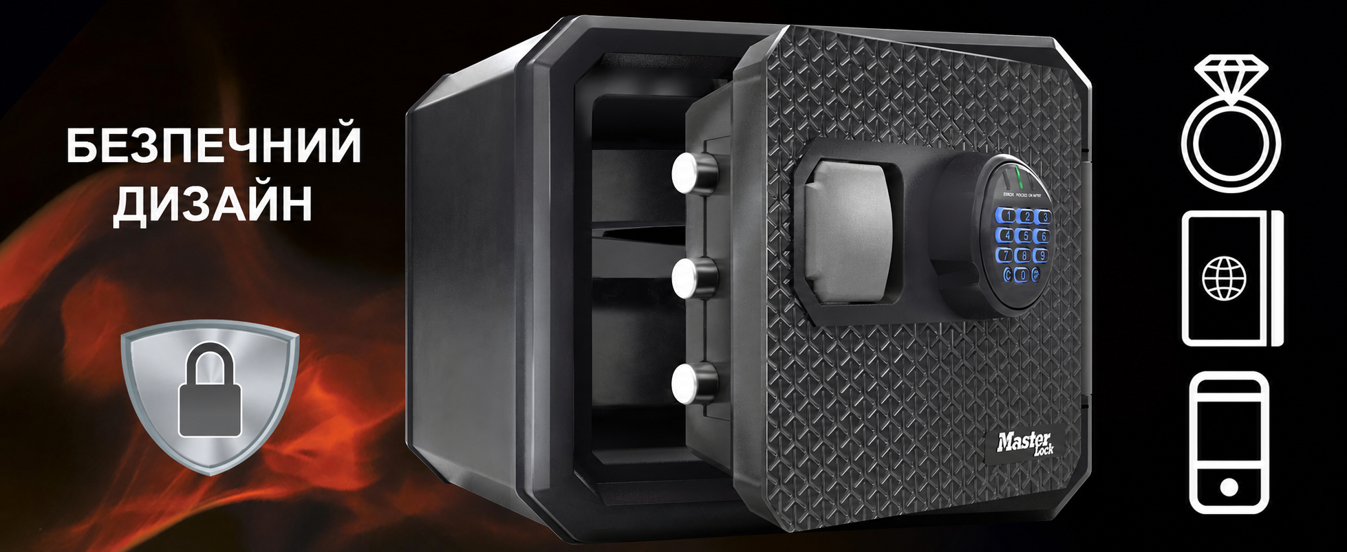 Master Lock FPW082FTCML - вогнестійкий та водонепроникний сейф, 23л, 417 x 348 x 478 мм, електронний замок з підсвічуванням, для дому та офісу, чорний