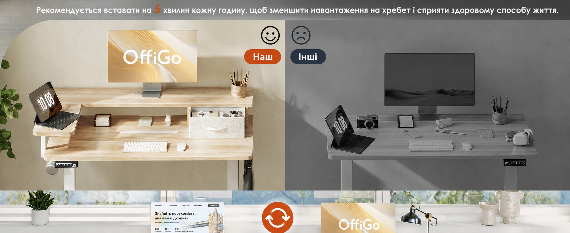 Електричний стіл OffiGo з регулюванням висоти, 120x60 см, з ящиком та USB, ергономічний, для комп'ютера, кленова поверхня
