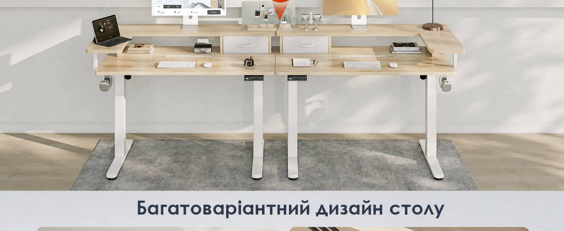 Електричний стіл OffiGo з регулюванням висоти, 120x60 см, з ящиком та USB, ергономічний, для комп'ютера, кленова поверхня