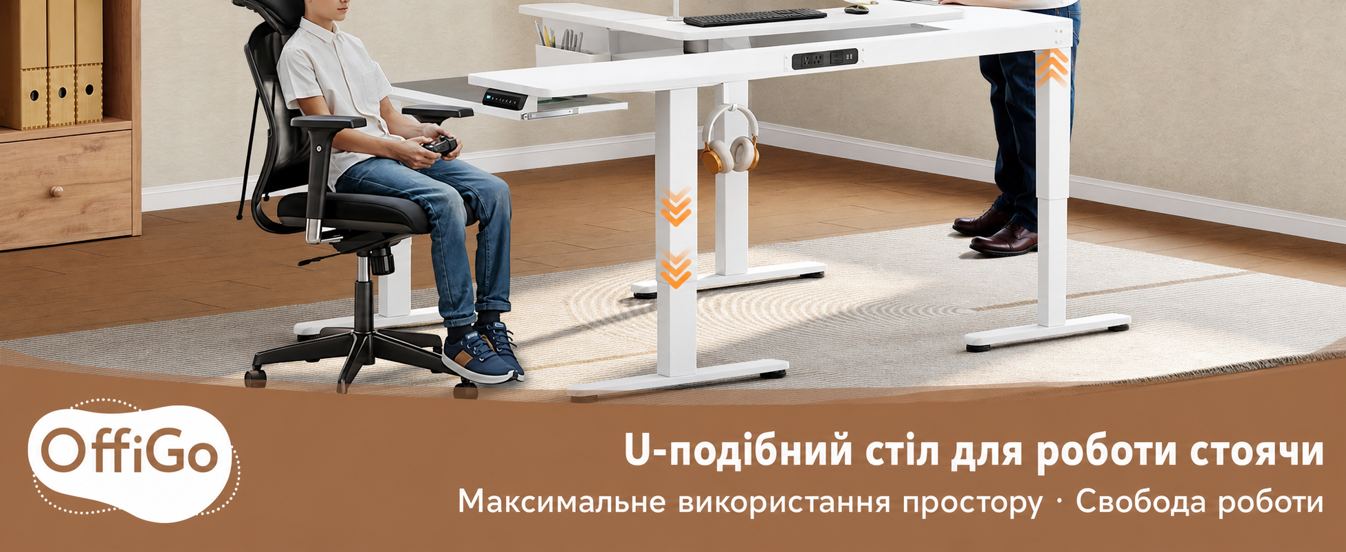 Регульований стіл OffiGo U-подібний, 120 см, електричний, з підставкою для монітора, розетками та USB-зарядкою, LED, для офісу та геймінгу, білий 120 x 74 см
