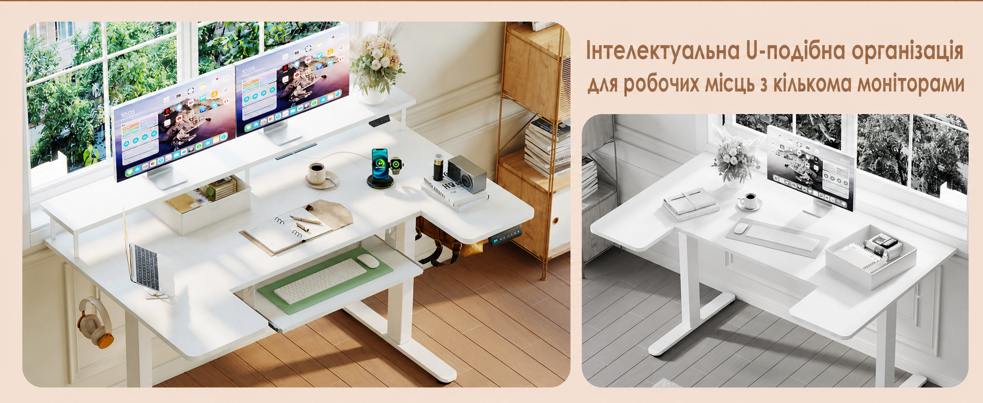 Регульований стіл OffiGo U-подібний, 120 см, електричний, з підставкою для монітора, розетками та USB-зарядкою, LED, для офісу та геймінгу, білий 120 x 74 см
