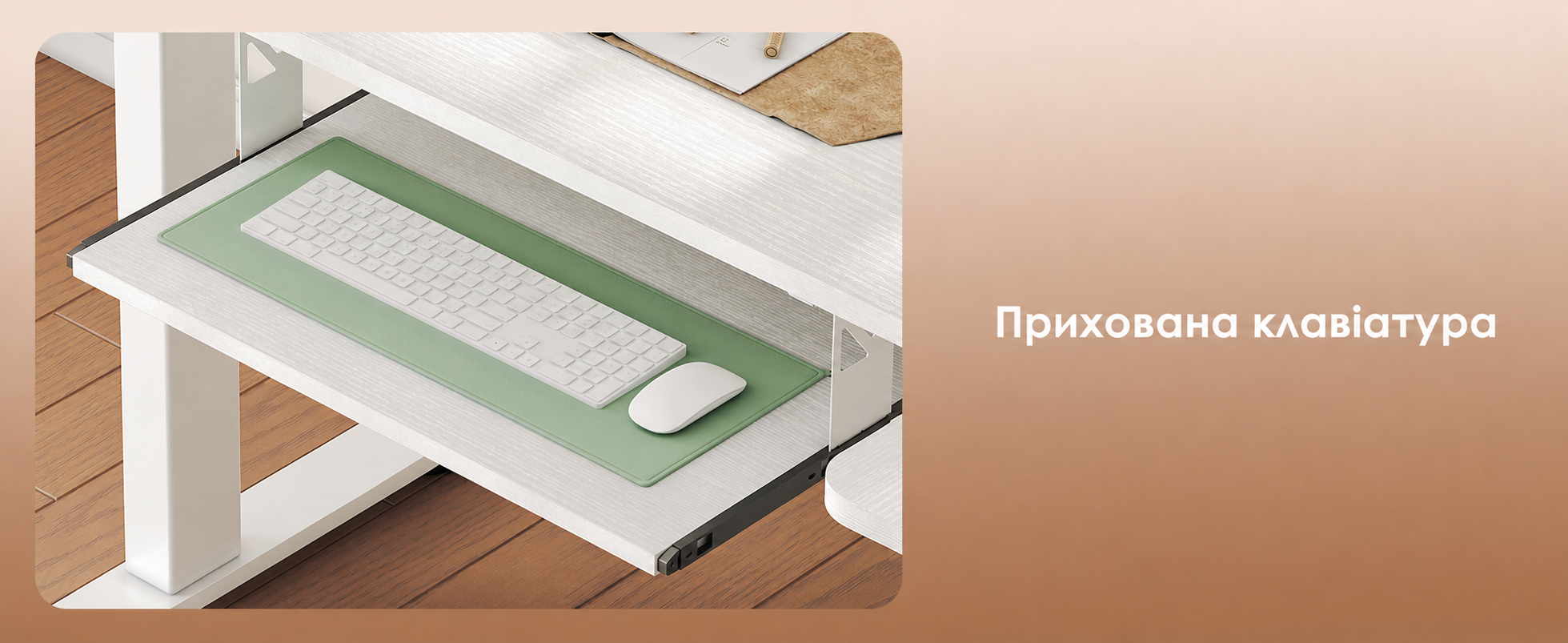 Регульований стіл OffiGo U-подібний, 120 см, електричний, з підставкою для монітора, розетками та USB-зарядкою, LED, для офісу та геймінгу, білий 120 x 74 см