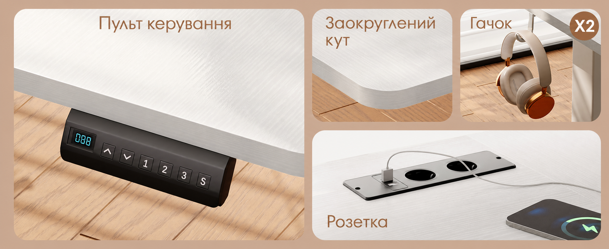 Регульований стіл OffiGo U-подібний, 120 см, електричний, з підставкою для монітора, розетками та USB-зарядкою, LED, для офісу та геймінгу, білий 120 x 74 см