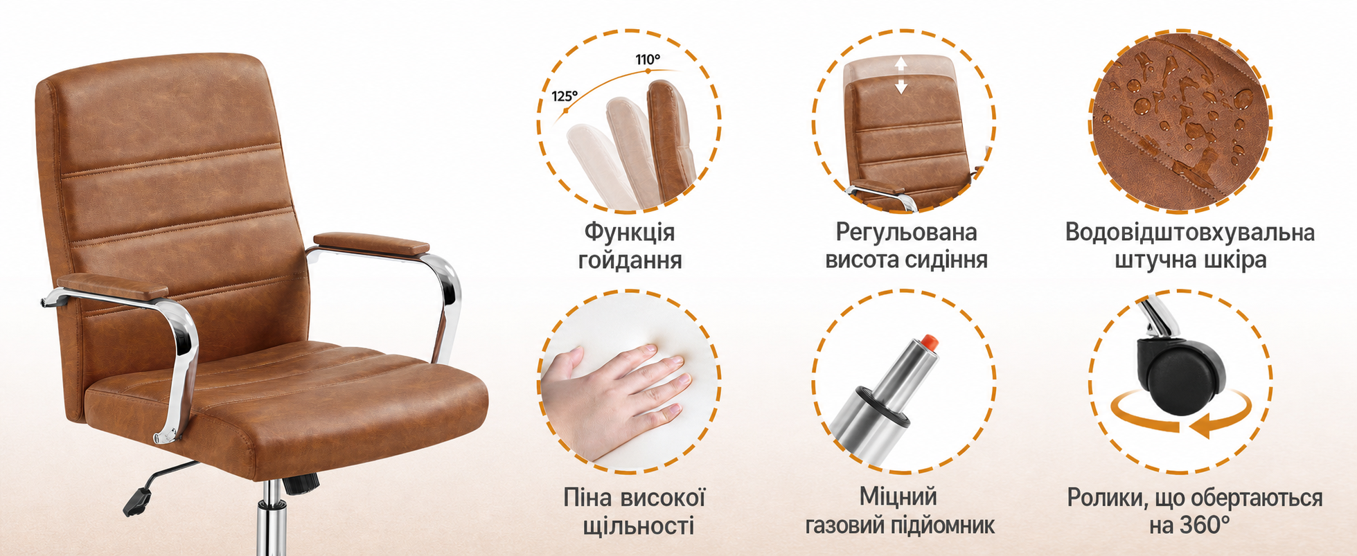 Крісло офісне Yaheetech ергономічне, поворотне з роликами, з підлокітниками, для офісу, для керівника, коричневе, до 130 кг