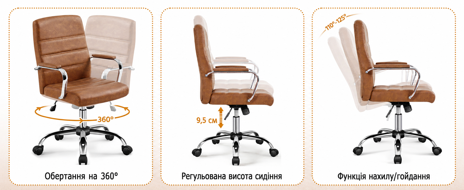 Крісло офісне Yaheetech ергономічне, поворотне з роликами, з підлокітниками, для офісу, для керівника, коричневе, до 130 кг