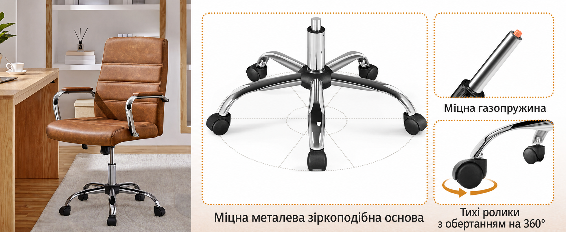 Крісло офісне Yaheetech ергономічне, поворотне з роликами, з підлокітниками, для офісу, для керівника, коричневе, до 130 кг