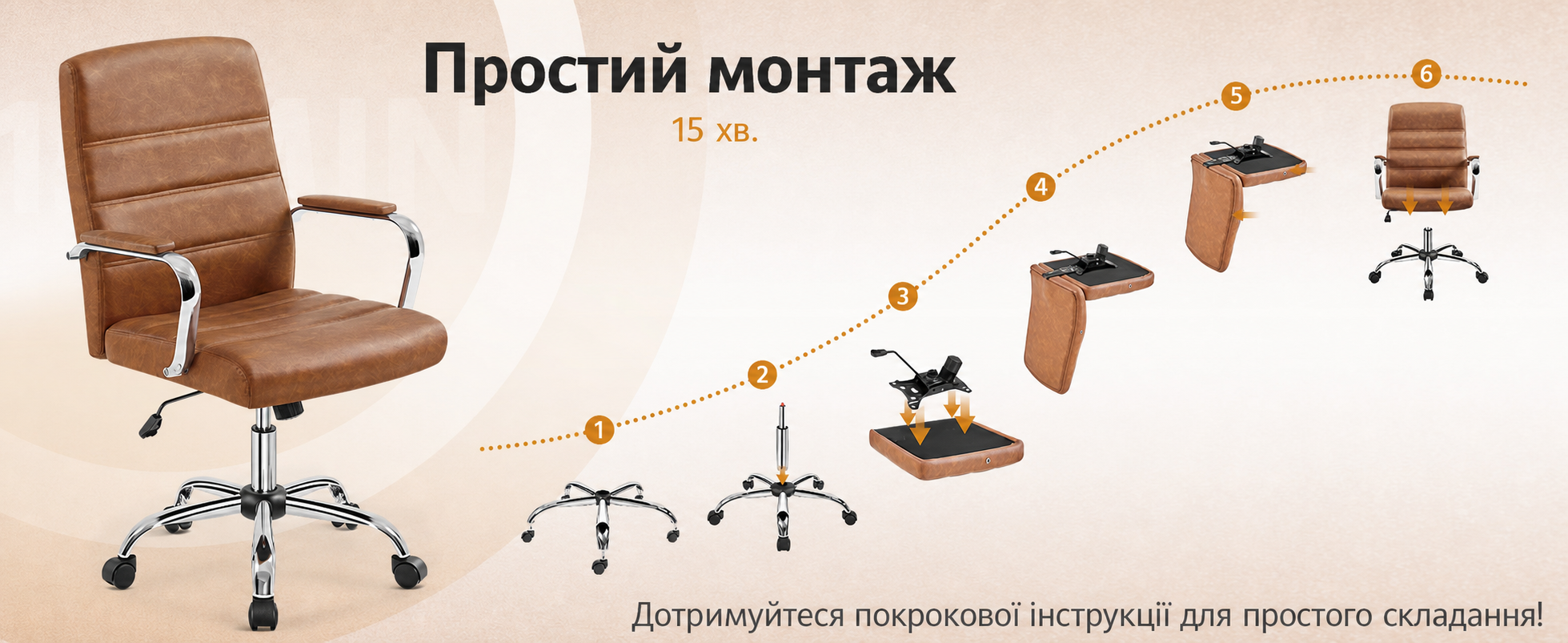 Крісло офісне Yaheetech ергономічне, поворотне з роликами, з підлокітниками, для офісу, для керівника, коричневе, до 130 кг
