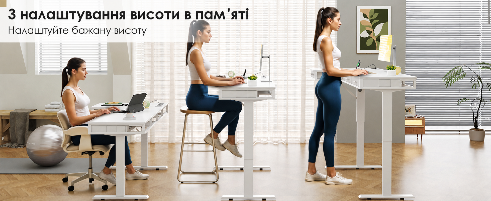 Офісний кутовий стіл OffiGo з регулюванням висоти, 160 см, електричний, з 4 висувними ящиками, з розеткою, білий