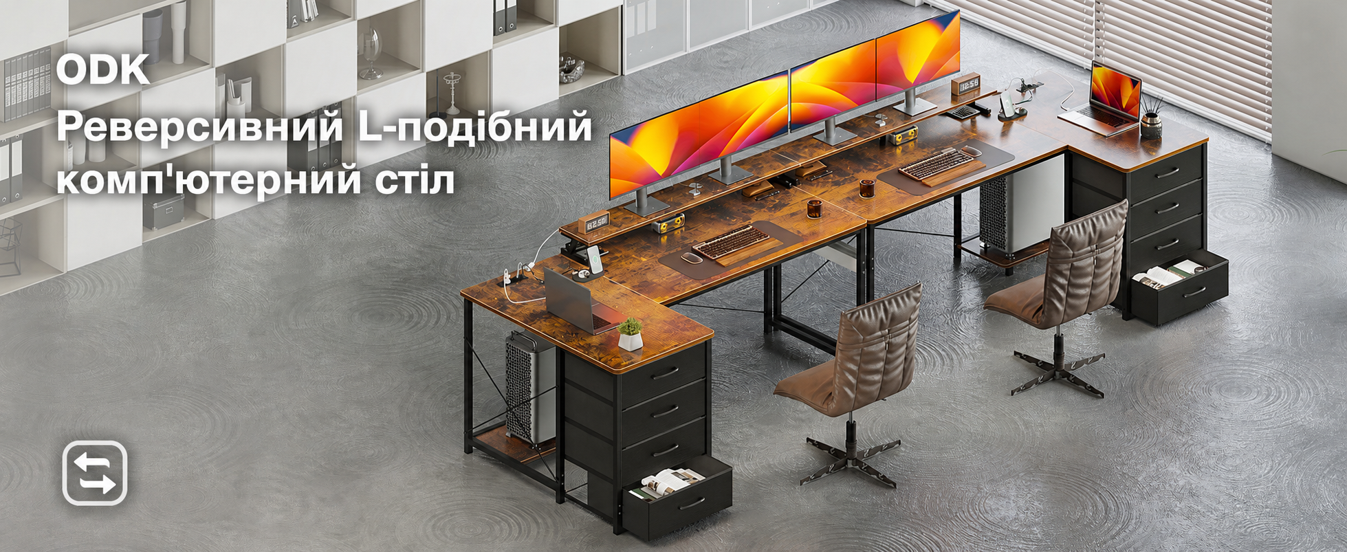 Кутовий стіл ODK L-подібний, 160x80x84.7 см з 4 висувними ящиками та USB-портами для дому та офісу, коричневий