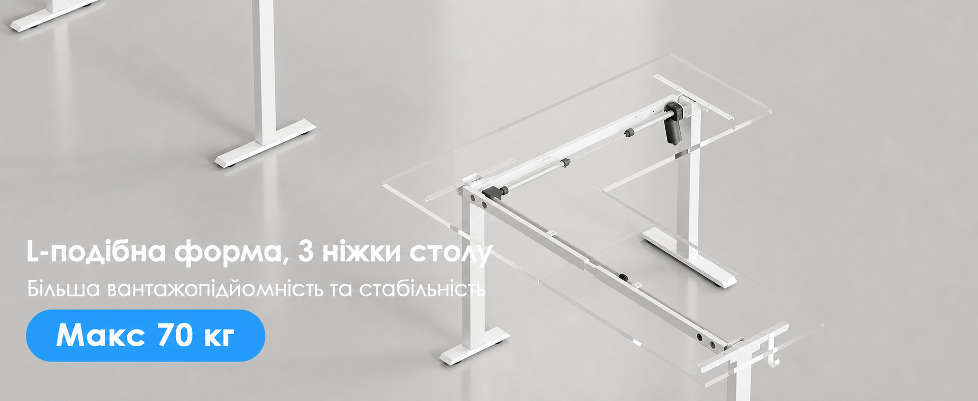 Офісний стіл OffiGo L-подібний, 160 x 120 см, регульована висота, електричний, кутовий, ергономічний, білий
