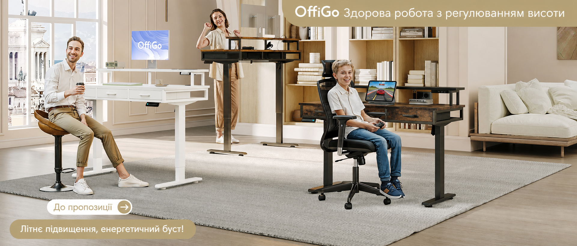 Регульований кутовий стіл OffiGo 160x80 см з 4 ящиками, електричний, для офісу/кабінету, коричневий, вінтажний стиль