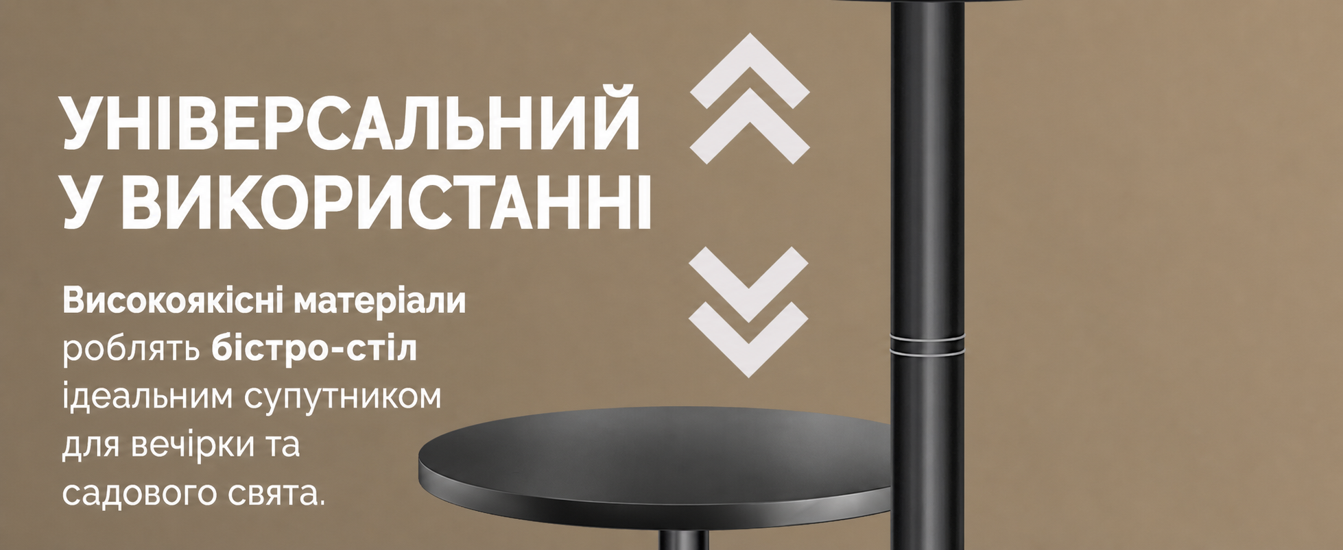Стіл Casaria® 2в1: регульована висота, складний, Ø 60 см, чорний. Для саду, тераси, дому. Алюмінієвий, погоджування стійкий, 70-115 см