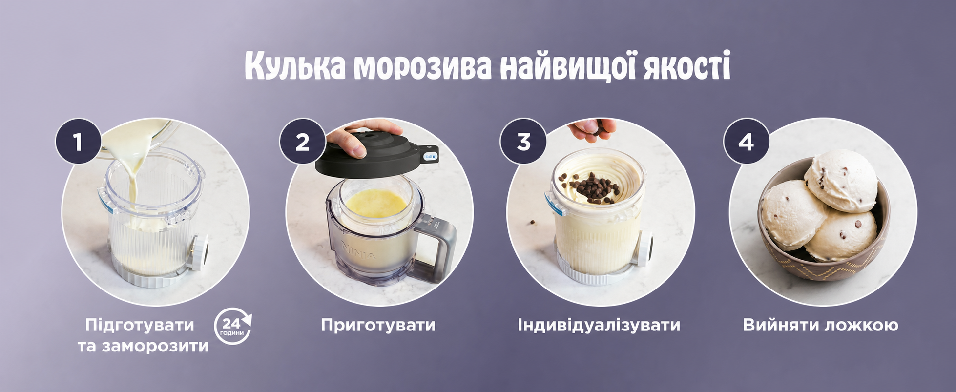 Машина для морозива CREAMi Softeis Ninja Swirl NC701EU: 13 функцій, 2 контейнери для морозива, сорбету, шейків