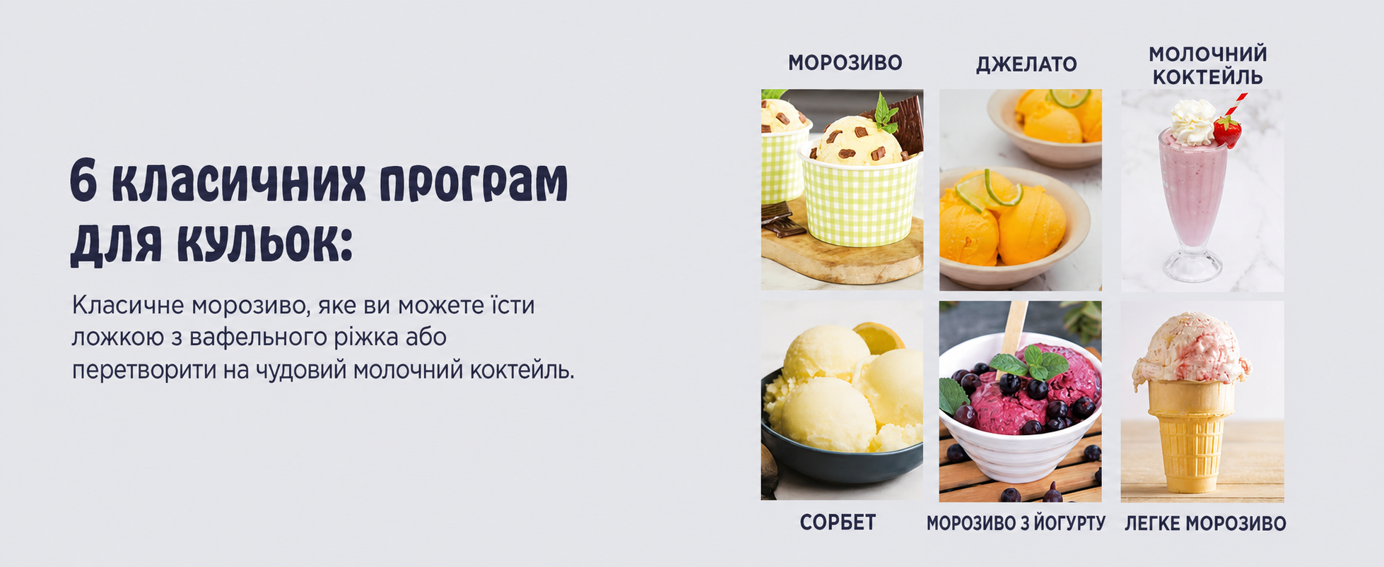 Машина для морозива CREAMi Softeis Ninja Swirl NC701EU: 13 функцій, 2 контейнери для морозива, сорбету, шейків