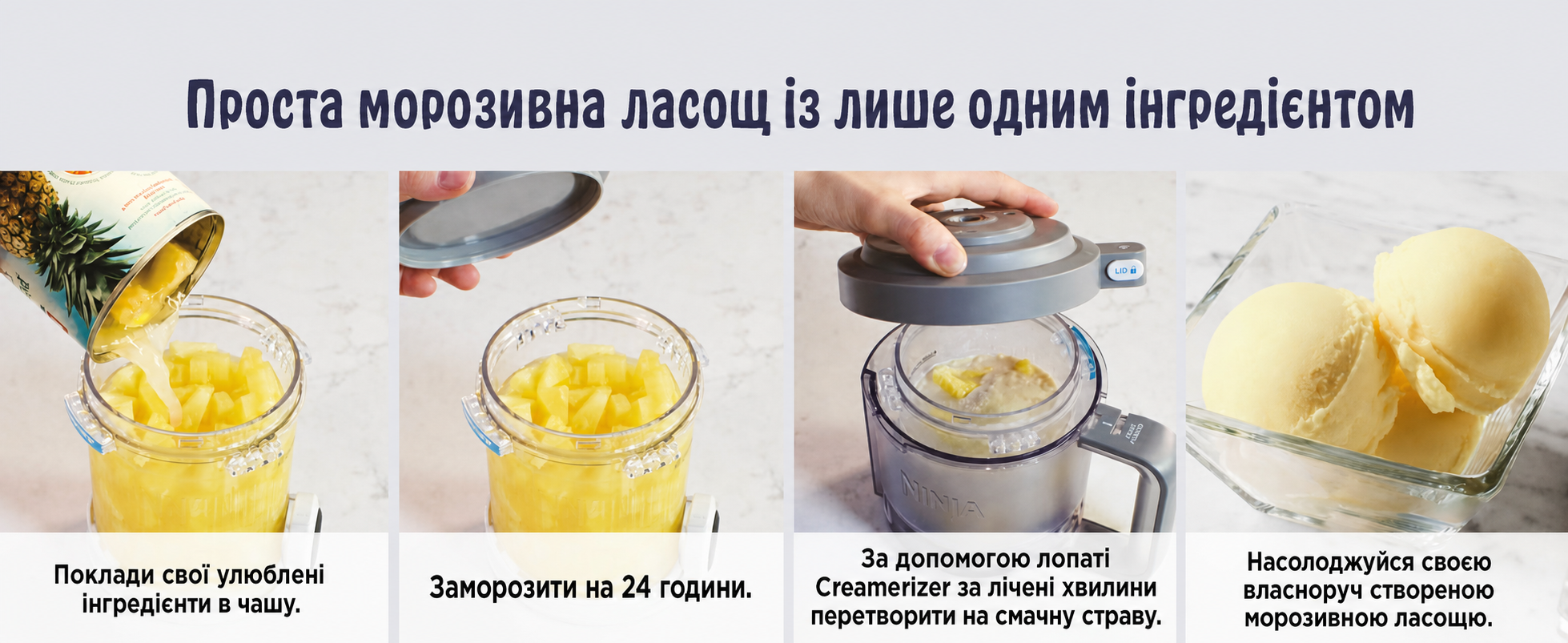 Машина для морозива CREAMi Softeis Ninja Swirl NC701EU: 13 функцій, 2 контейнери для морозива, сорбету, шейків