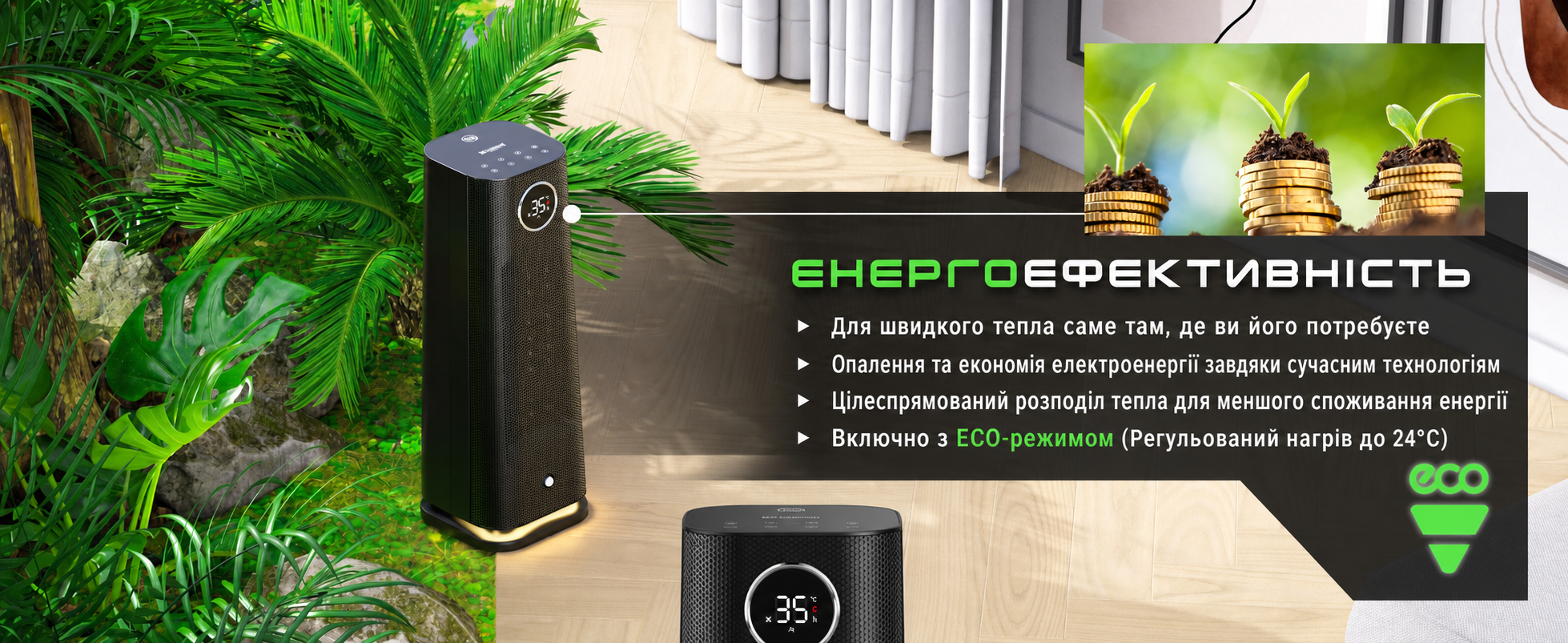 Обігрівач Brandson з пультом керування, 2000 Вт, ECO режим, осциляція, захист від дітей, таймер, LED-підсвічування, для ванної, вітальні, офісу, дитячої кімнати