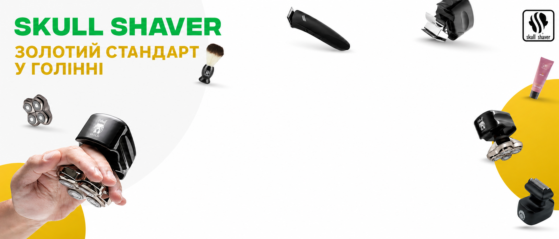 Бритва Skull Shaver Pitbull Platinum Pro - бездротовий, USB-зарядний, для чоловіків.