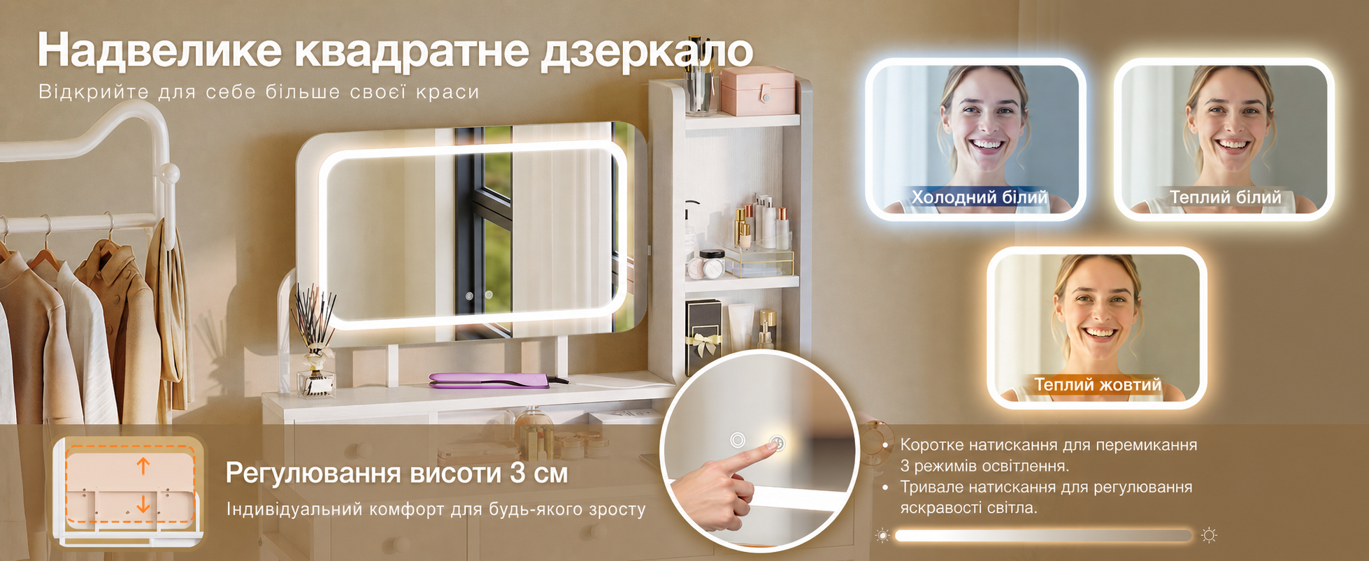 Трюмо ODK з регульованим LED-дзеркалом, туалетний столик з 4 висувними ящиками, USB-порт, білий колір, 100×40×140 см