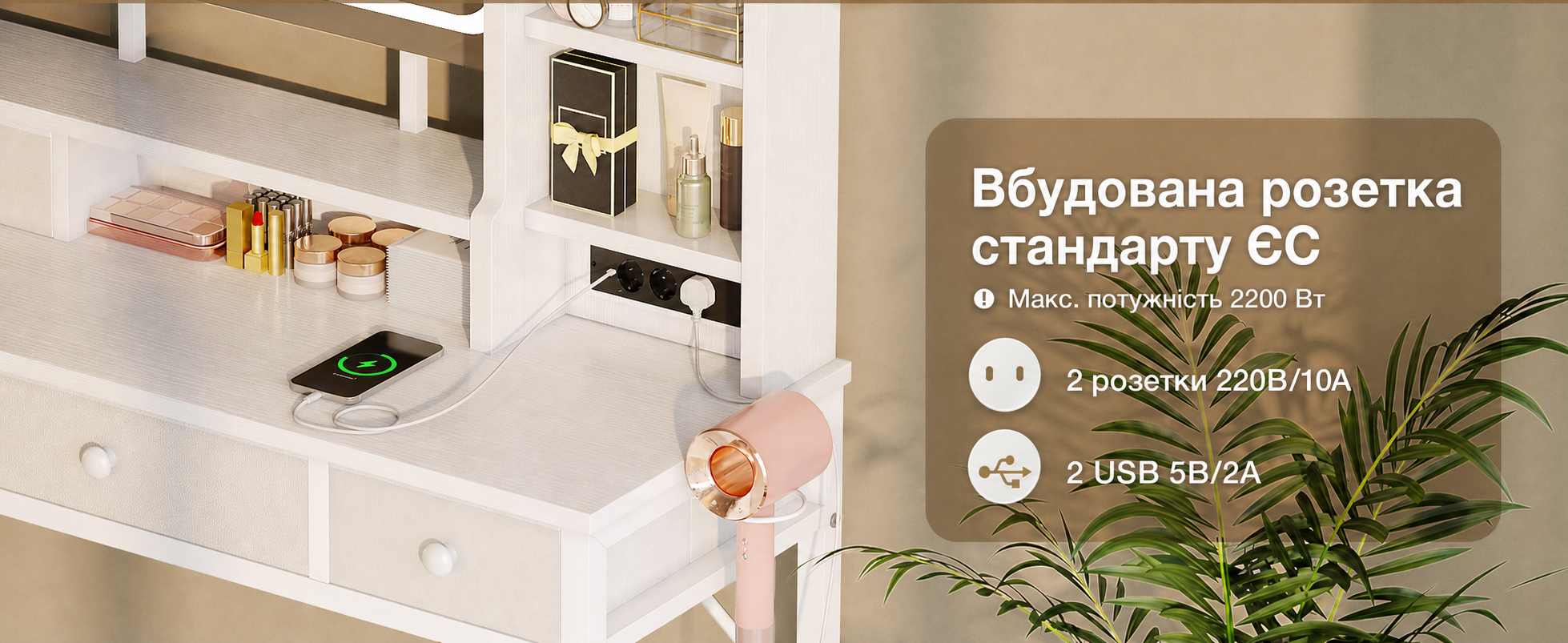 Трюмо ODK з регульованим LED-дзеркалом, туалетний столик з 4 висувними ящиками, USB-порт, білий колір, 100×40×140 см