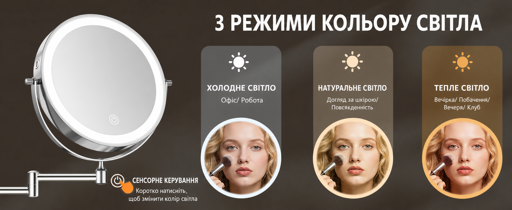 Дзеркало для макіяжу Auxmir з підсвічуванням 1X/30X, перезаряджуване, з LED, для гоління та макіяжу, настінне, поворотне на 360°, з 3 кольорами світла, 3200mAh, срібне