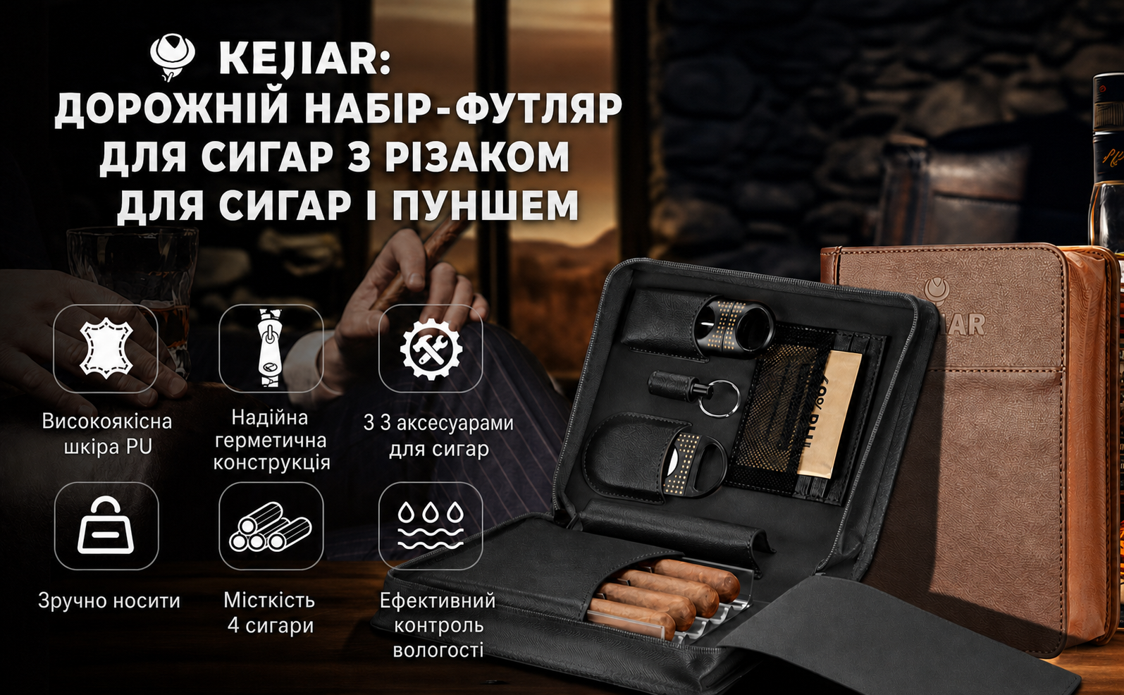 KEJIAR: Набір для зберігання сигар - Humidor з різаком, пуншем та зволожувачами, коричневий