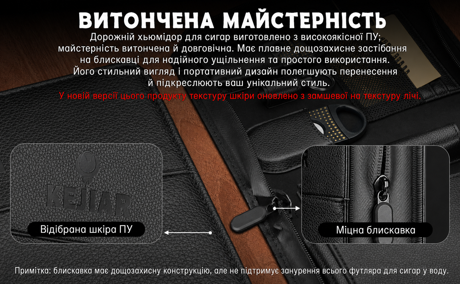 KEJIAR: Набір для зберігання сигар - Humidor з різаком, пуншем та зволожувачами, коричневий