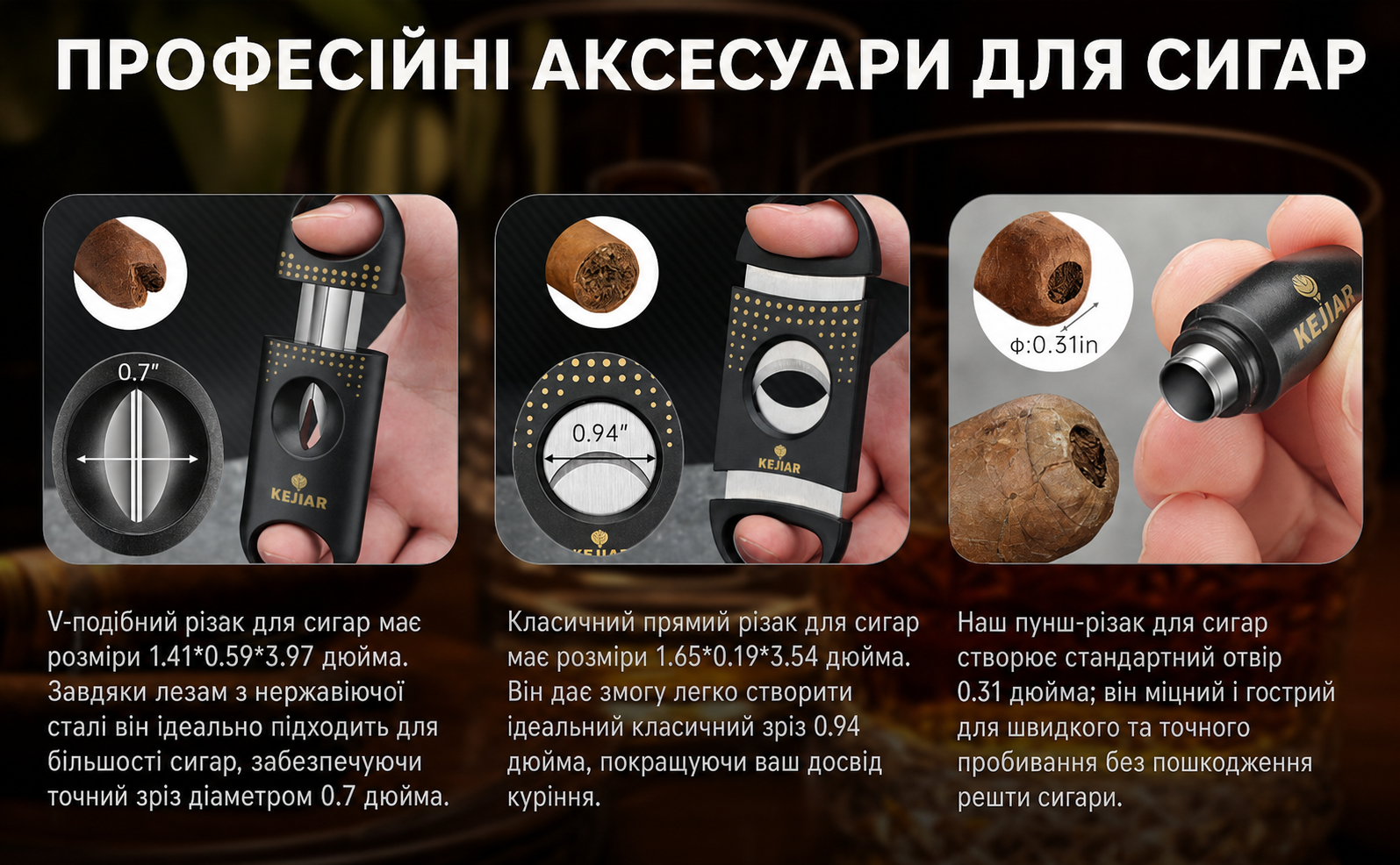 KEJIAR: Набір для зберігання сигар - Humidor з різаком, пуншем та зволожувачами, коричневий