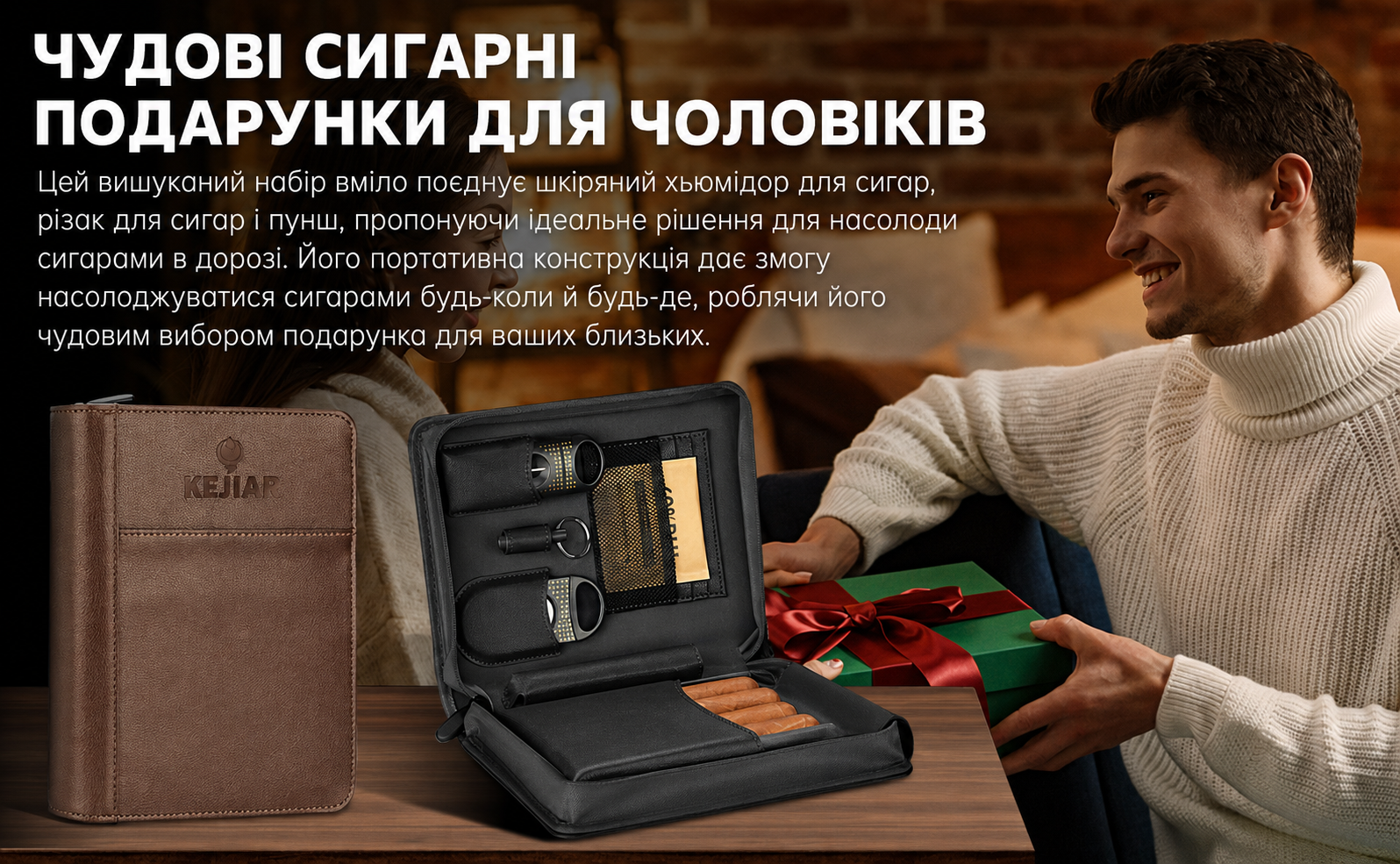 KEJIAR: Набір для зберігання сигар - Humidor з різаком, пуншем та зволожувачами, коричневий