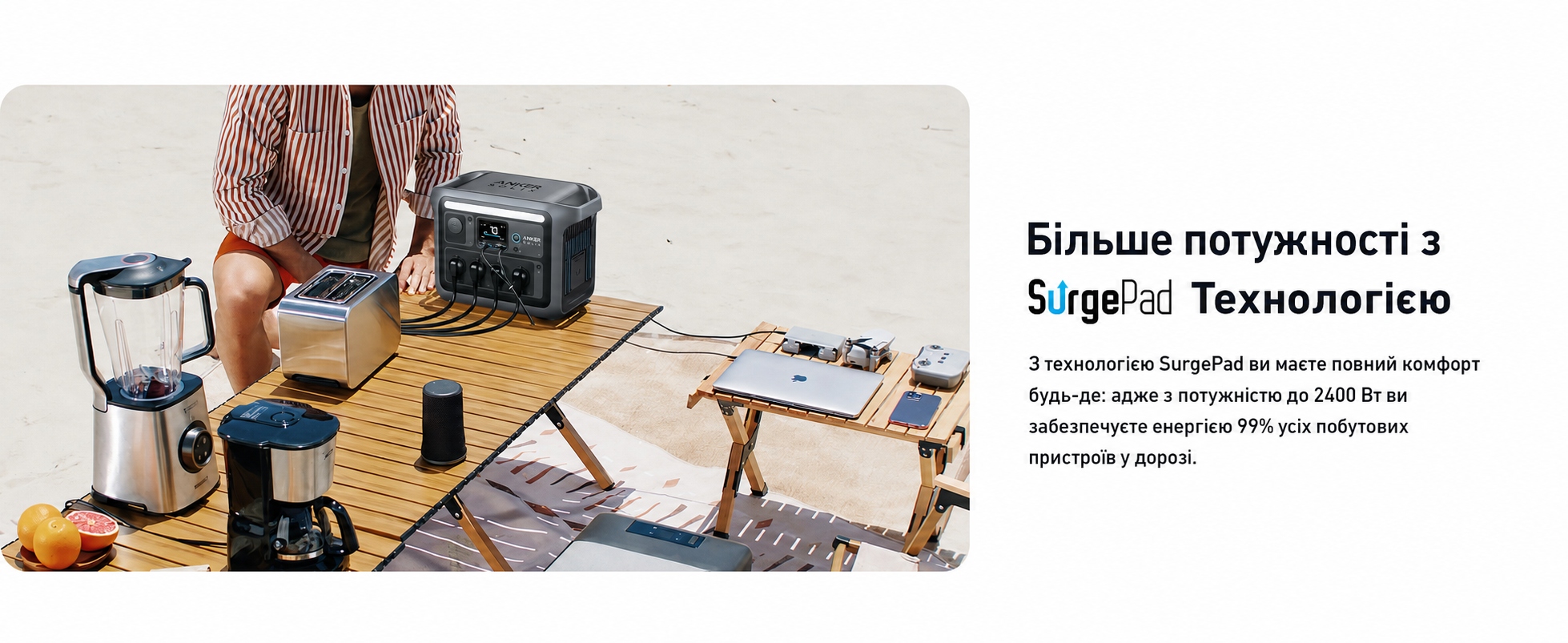Портативна електростанція Anker SOLIX C1000, ємність 1056 Wh, номінальна потужність 1800 W, пікова потужність 2400 W