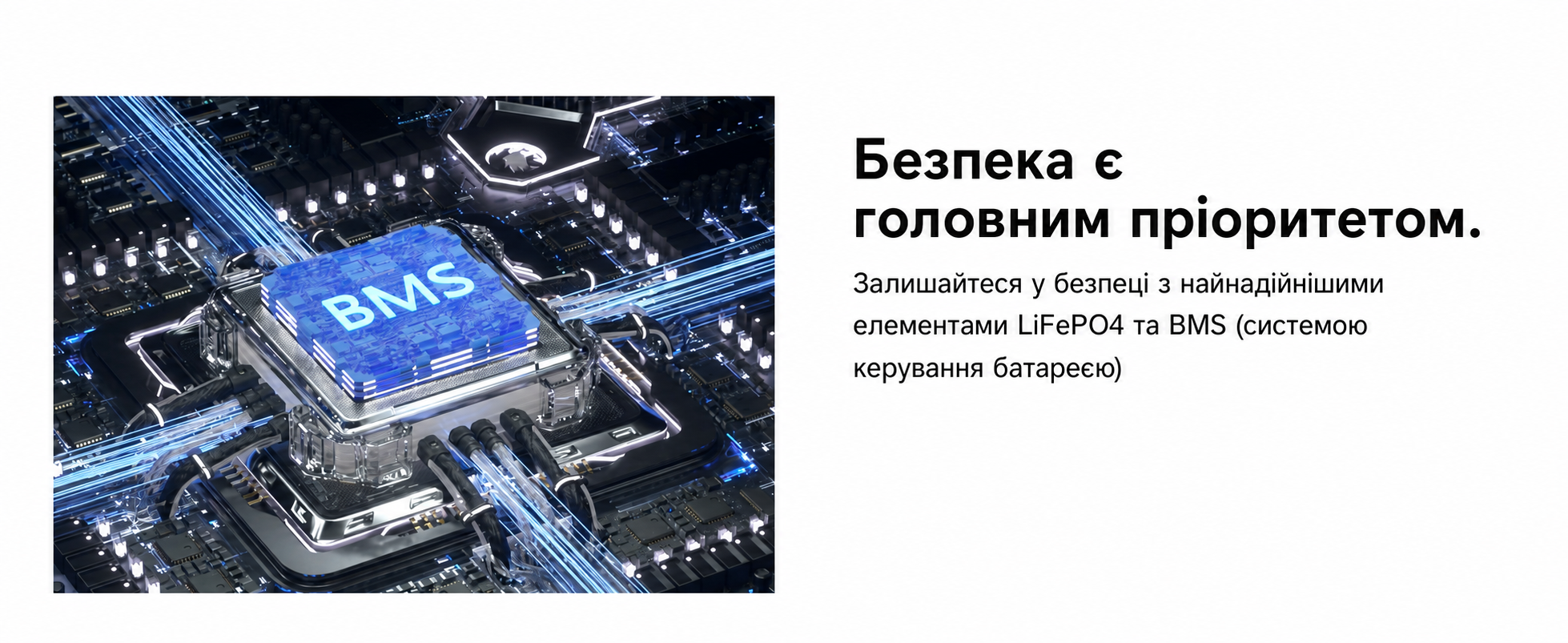 Портативна електростанція FOSSiBOT F2400, ємність 2048 Wh, номінальна потужність 2400 W, пікова потужність 4800 W