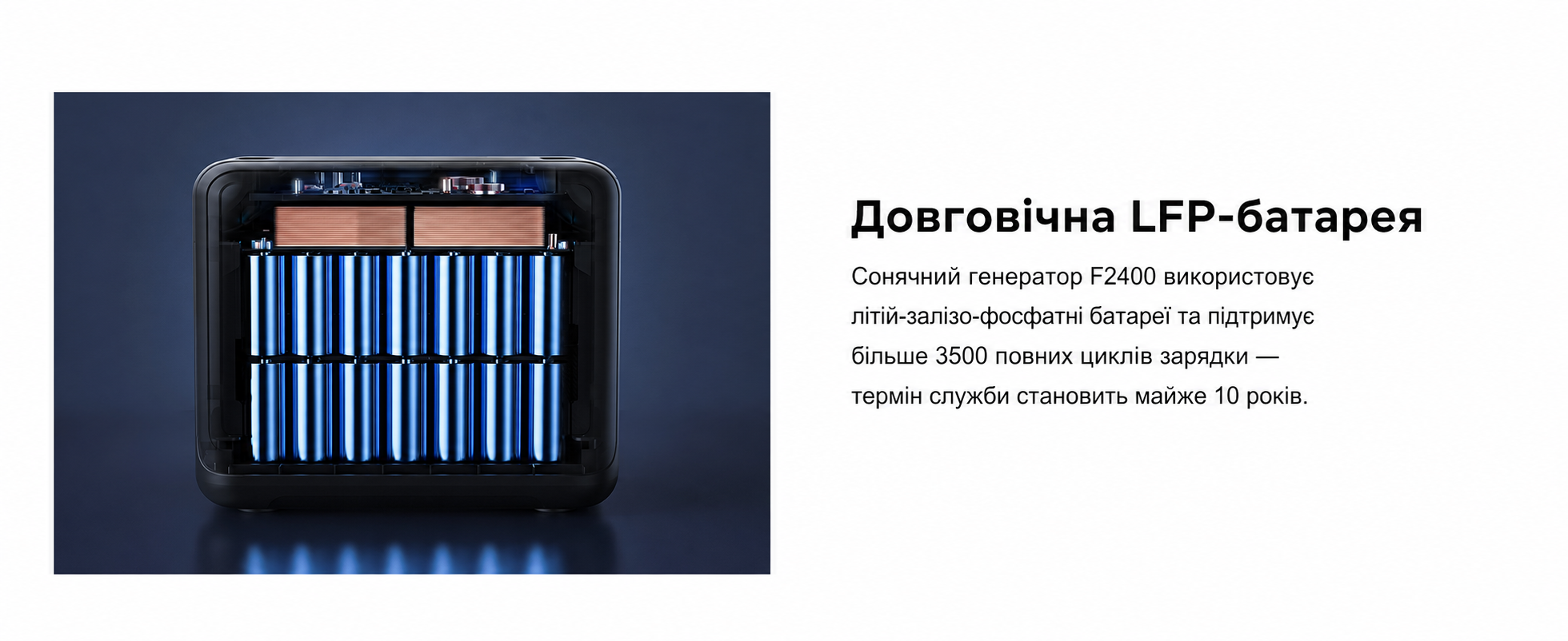Портативна електростанція FOSSiBOT F2400, ємність 2048 Wh, номінальна потужність 2400 W, пікова потужність 4800 W