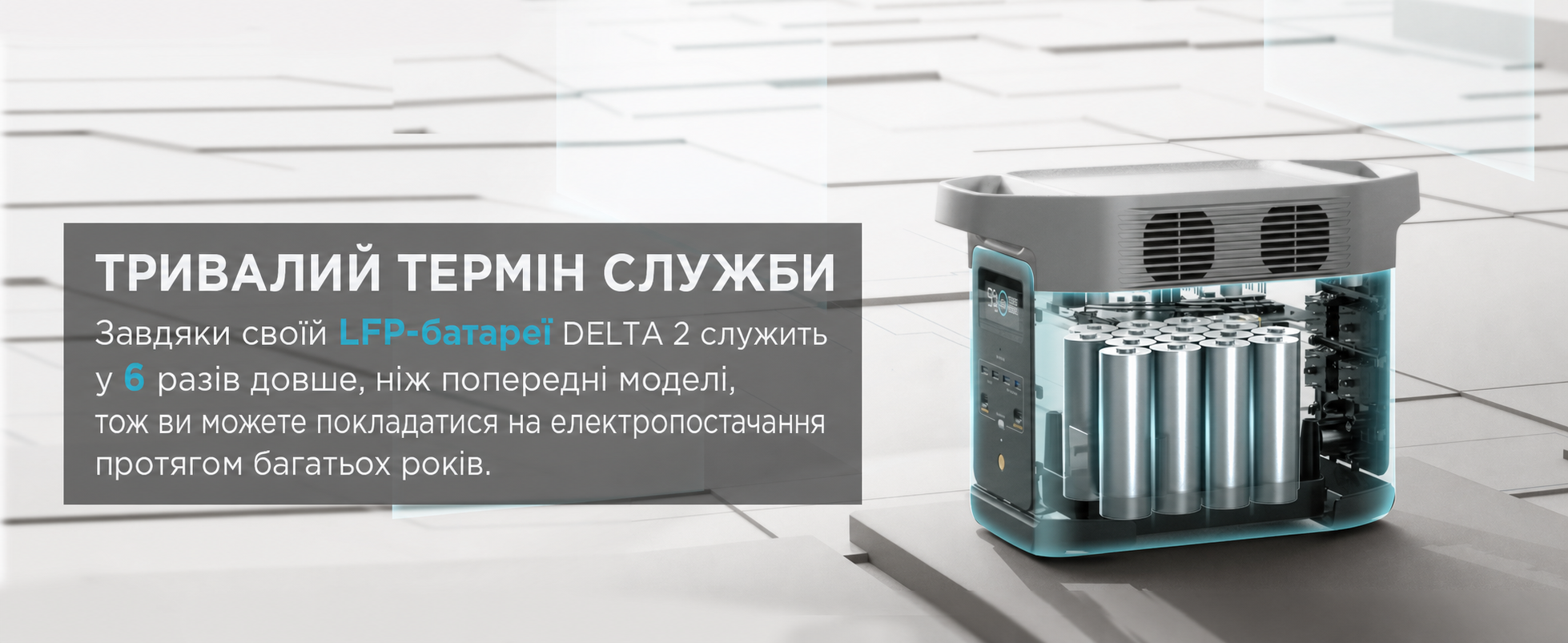 Портативна електростанція EF ECOFLOW Delta 2, ємність 1024 Wh, номінальна потужність 1800 W, пікова потужність 2700 W