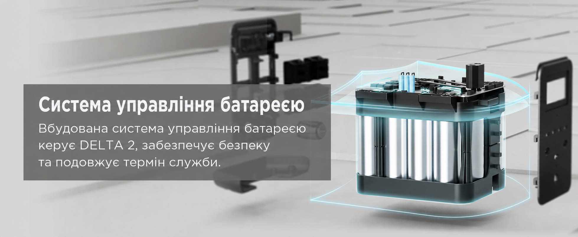 Портативна електростанція EF ECOFLOW Delta 2, ємність 1024 Wh, номінальна потужність 1800 W, пікова потужність 2700 W