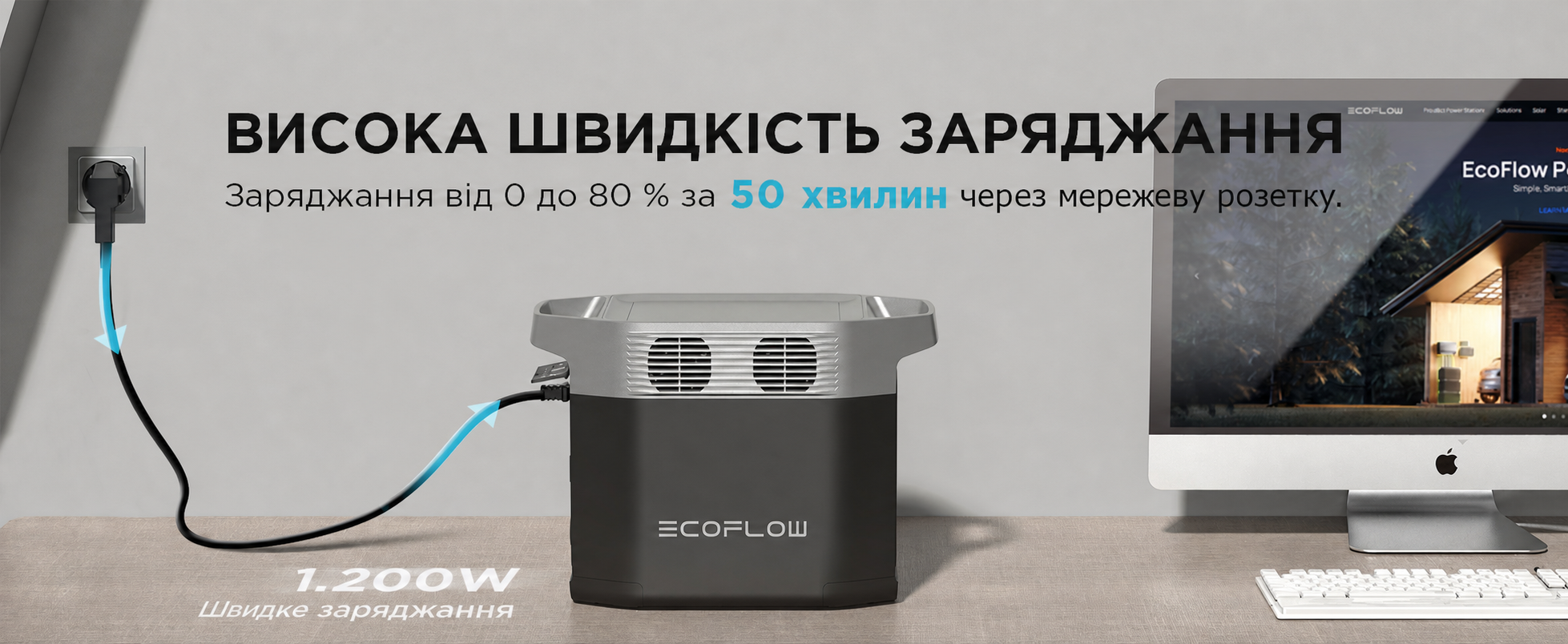 Портативна електростанція EF ECOFLOW Delta 2, ємність 1024 Wh, номінальна потужність 1800 W, пікова потужність 2700 W
