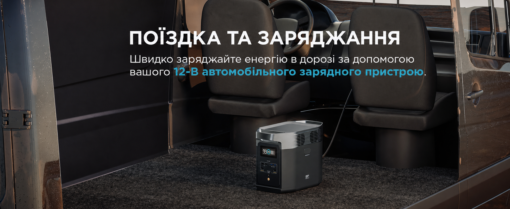 Портативна електростанція EF ECOFLOW Delta 2, ємність 1024 Wh, номінальна потужність 1800 W, пікова потужність 2700 W