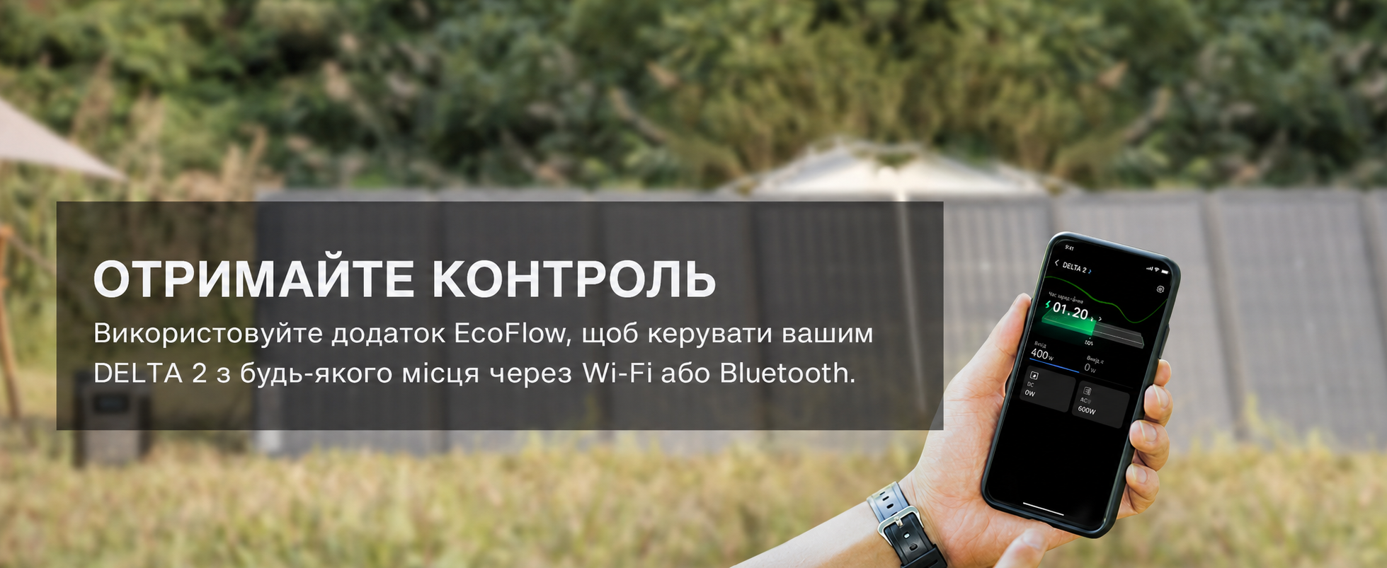 Портативна електростанція EF ECOFLOW Delta 2, ємність 1024 Wh, номінальна потужність 1800 W, пікова потужність 2700 W