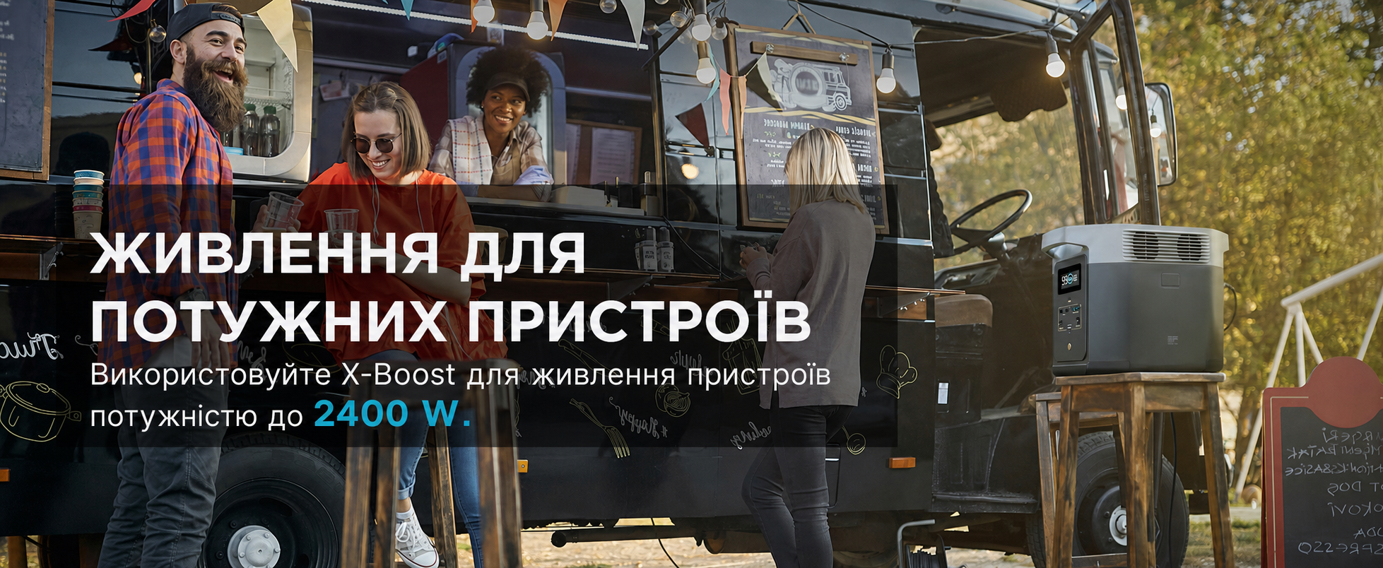 Портативна електростанція EF ECOFLOW Delta 2, ємність 1024 Wh, номінальна потужність 1800 W, пікова потужність 2700 W