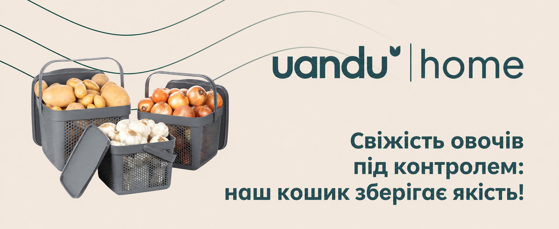 Набір контейнерів для зберігання картоплі, цибулі та часнику Uandu, 3 шт. (5L+8L+12L), сірий