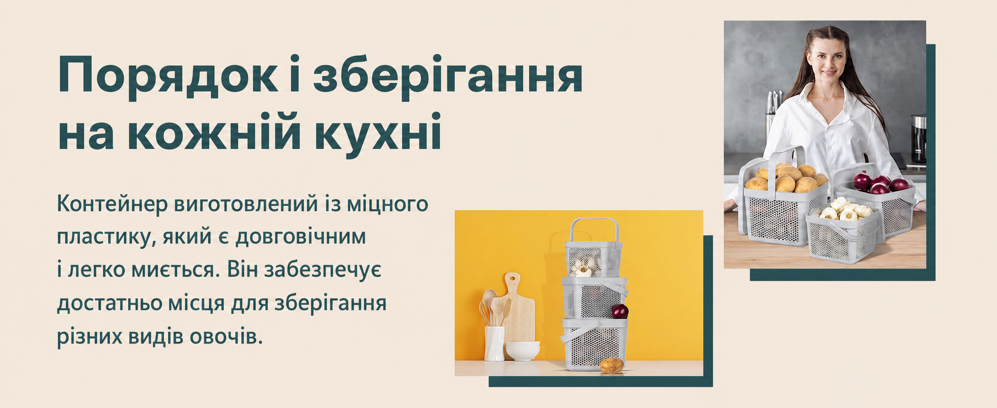 Набір контейнерів для зберігання картоплі, цибулі та часнику Uandu, 3 шт. (5L+8L+12L), сірий