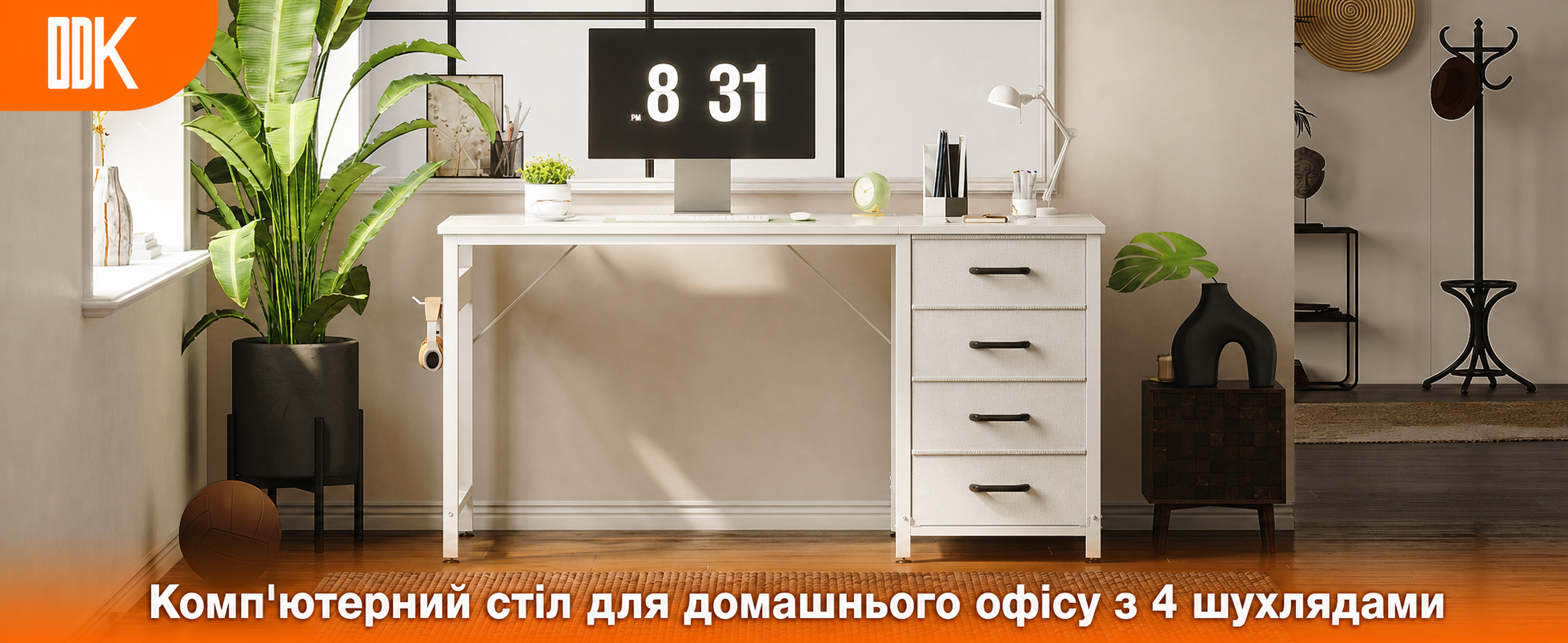 Комп'ютерний стіл ODK з 4 шухлядами 120x48x75.7 см, білий, з тримачем для навушників