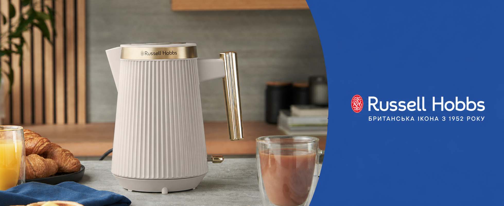 Електричний чайник Russell Hobbs Brontë Stone 1.7L, 2400W з матовим дизайном та золотистими акцентами