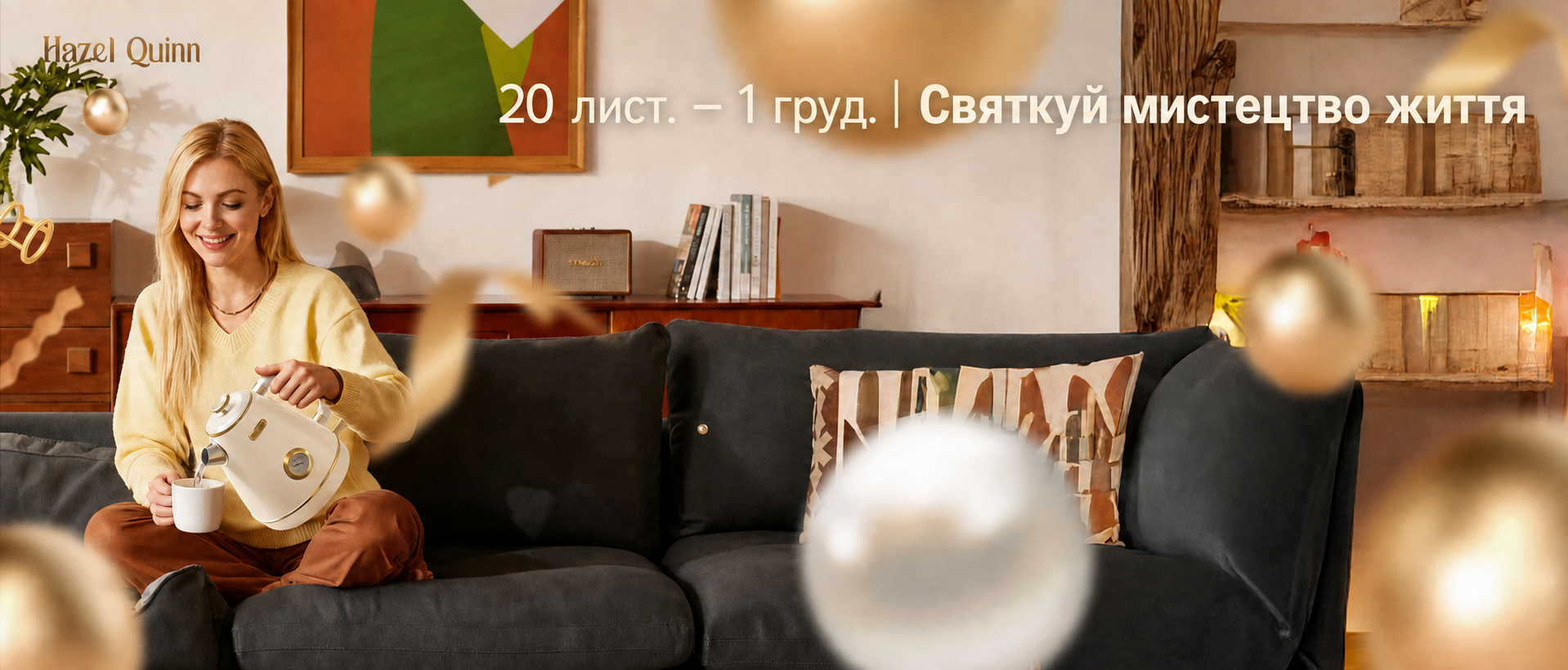 Електричний чайник Hazel Quinn, 1 л, ретро-дизайн, з нержавіючої сталі 304, 1360W, білий перламутровий (жовтий з квітковим візерунком), BPA-free, автоматичне вимкнення