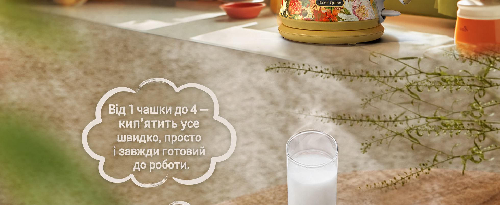 Електричний чайник Hazel Quinn, 1 л, ретро-дизайн, з нержавіючої сталі 304, 1360W, білий перламутровий (жовтий з квітковим візерунком), BPA-free, автоматичне вимкнення
