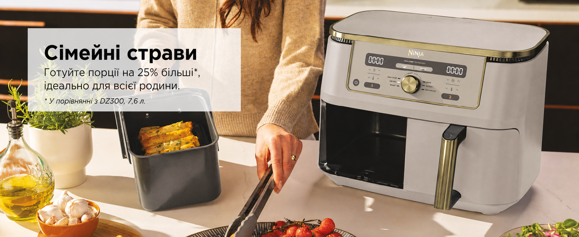 Фритюрниця Ninja Dual Zone Digital Air Fryer 9.5L, 6-в-1, 2 відсіки, Stone/Gold DZ400EUSTGD