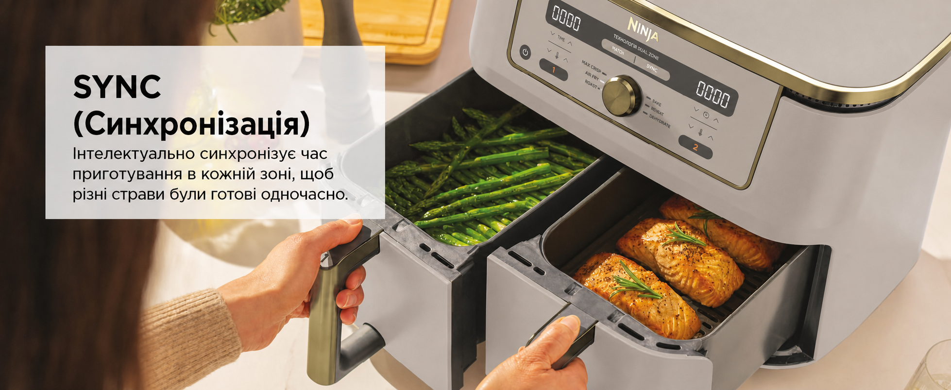 Фритюрниця Ninja Dual Zone Digital Air Fryer 9.5L, 6-в-1, 2 відсіки, Stone/Gold DZ400EUSTGD