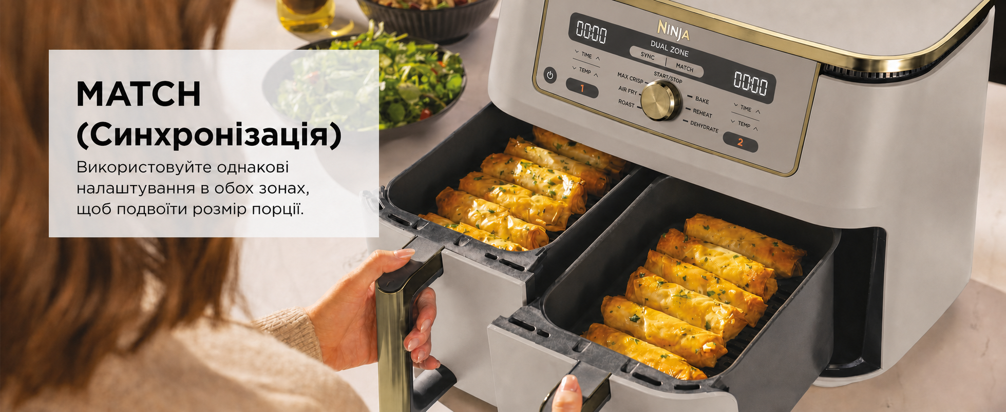 Фритюрниця Ninja Dual Zone Digital Air Fryer 9.5L, 6-в-1, 2 відсіки, Stone/Gold DZ400EUSTGD