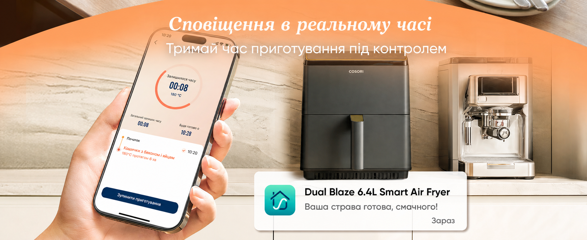 Фритюрниця повітряна COSORI Dual Blaze 6.4L з Wi-Fi - 11 функцій, сіра. Готування, випічка, гриль, хрусткий хліб та багато іншого!