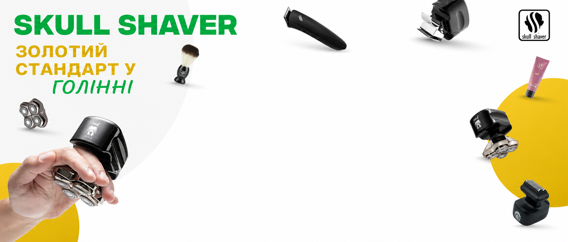 Електричний гоління для обличчя та голови Skull Shaver Palm Pro MX5 - бездротовий, акумуляторний, для мокрого та сухого гоління, чоловічий, USB-зарядка, Grooming Set, леза Carver 4 Pro, LCD-дисплей